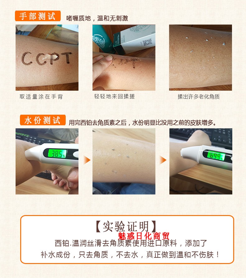 CCPT / West Platinum Facial Exfoliating Gentle Facial Gel tẩy tế bào chết cho nam và nữ tẩy da chết vật lý