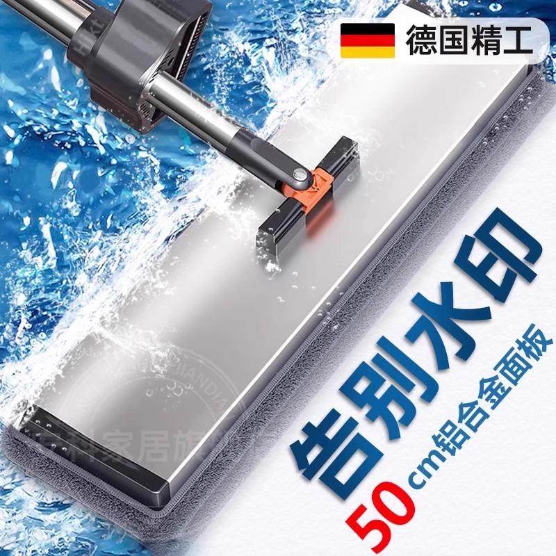 German engineered Flat Mop The Ultimate Lazy Person s Gadget One Mop 