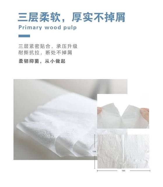 Clean Melaleuca Baby Moisturizing Soft Tissue Baby Special Cream Paper Tissue Big Packs 120 Pumps ເຕັມກ່ອງ 12 ຊອງ