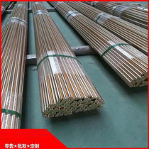 Beryllium copper rod C17200 beryllium bronze rod beryllium nickel copper rod beryllium copper plate beryllium cobalt copper rod spot welding high beryllium copper tungsten copper