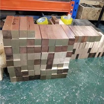 Beryllium copper plate beryllium bronze plate square beryllium nickel copper plate rod phosphor bronze plate tungsten copper rod wear-resistant beryllium cobalt copper electrode