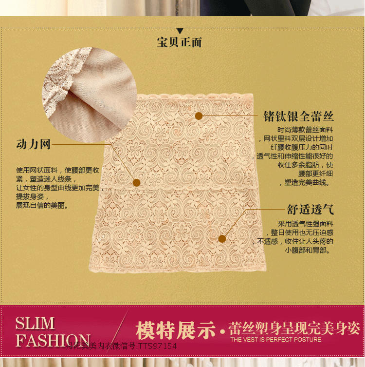 Corset - Ref 678929 Image 11