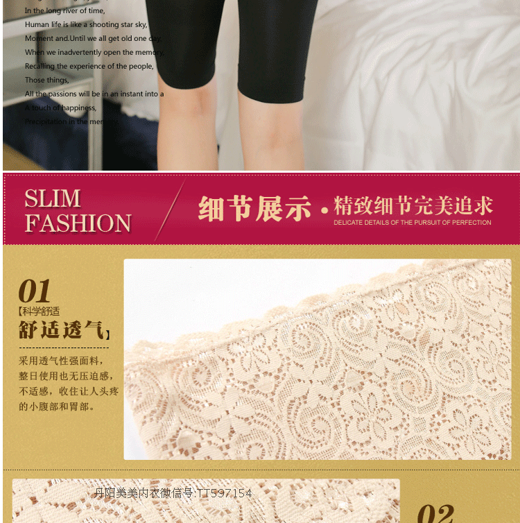 Corset - Ref 678929 Image 19