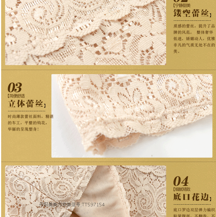 Corset - Ref 678929 Image 20