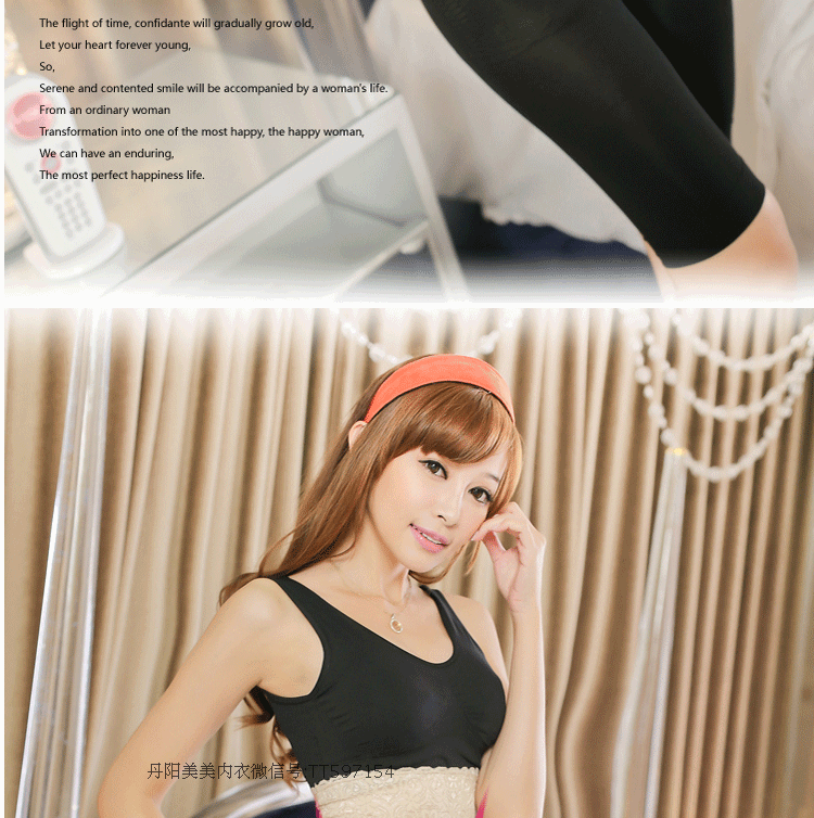 Corset - Ref 678929 Image 16