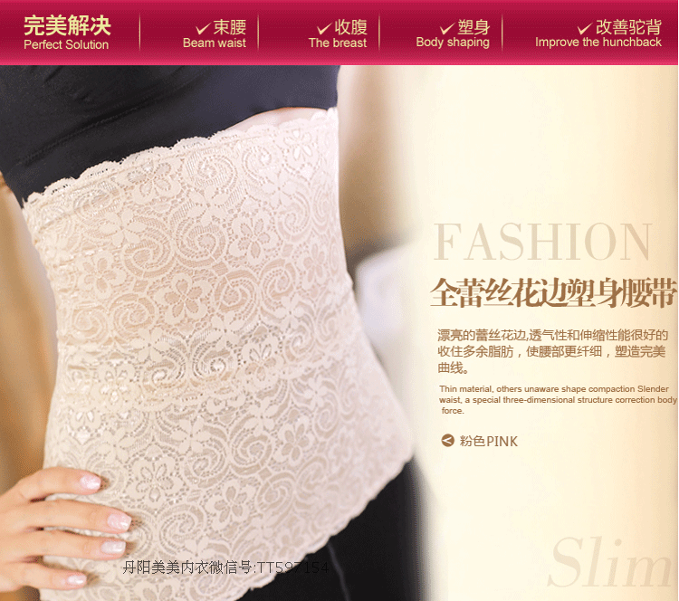 Corset - Ref 678929 Image 5