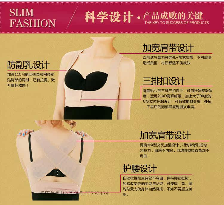 Corset - Ref 678419 Image 6