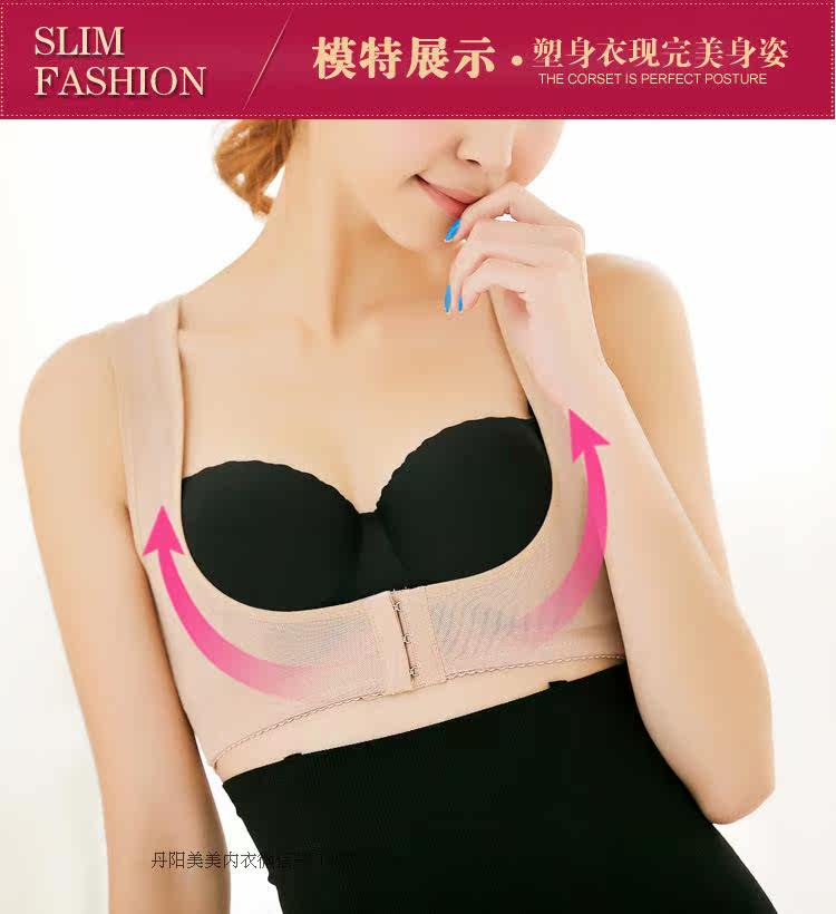 Corset - Ref 678419 Image 7