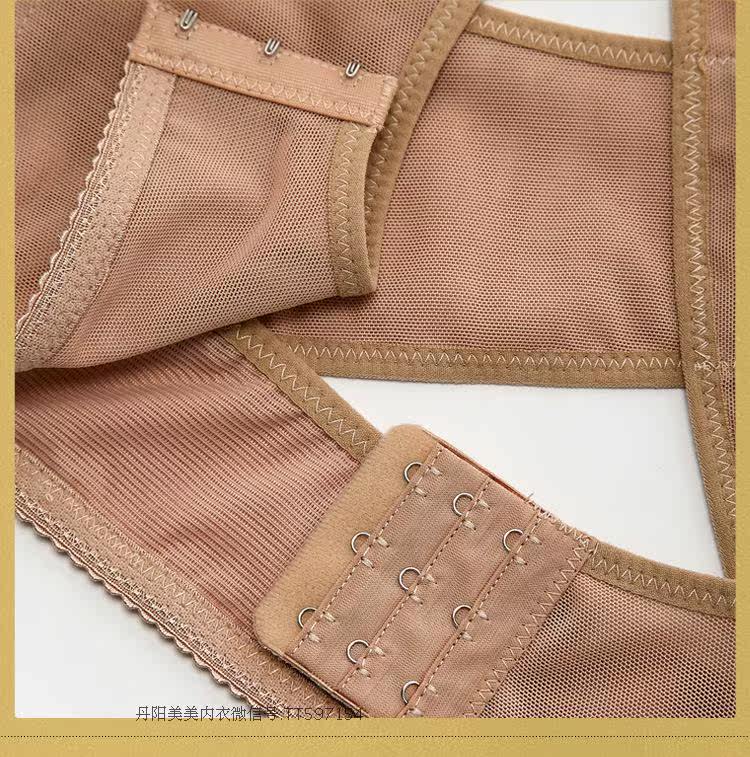 Corset - Ref 678419 Image 16