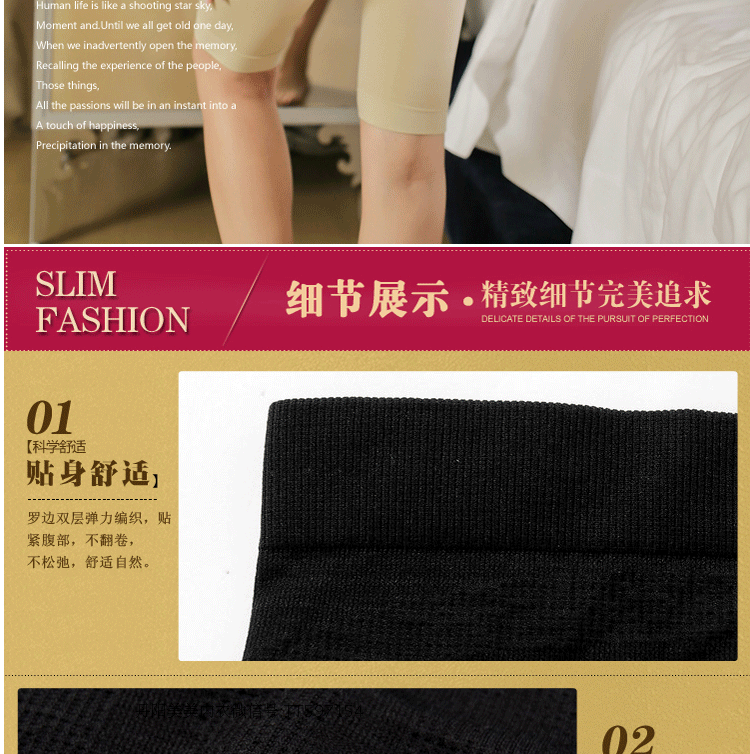 Corset - Ref 677858 Image 19