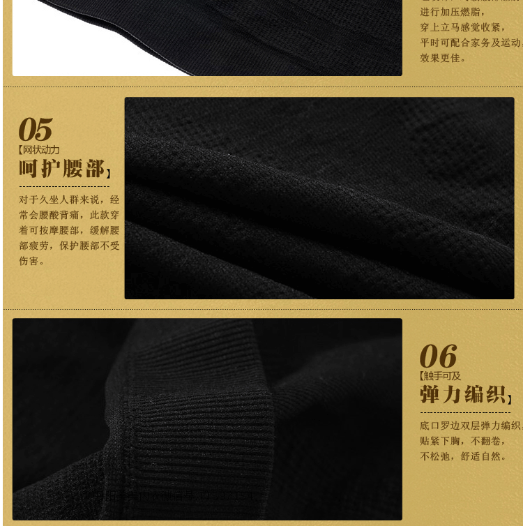 Corset - Ref 677858 Image 21