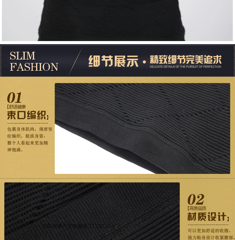 Corset - Ref 677887 Image 25