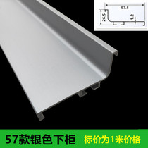 High-grade aluminum alloy matte handle-free kitchen cabinet cabinet silver white L-shaped invisible embedded handle thickened 1 2 thick