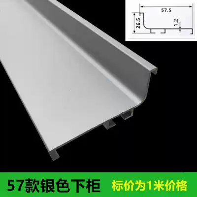 High-end aluminum alloy matte handle-free? Car cabinet silver white L-shaped invisible embedded handle thickened 1 2 thick