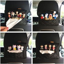 Car seat women car car accessories paper extraction armrest backrest car tissue box car hanging sun visor hanging ornaments