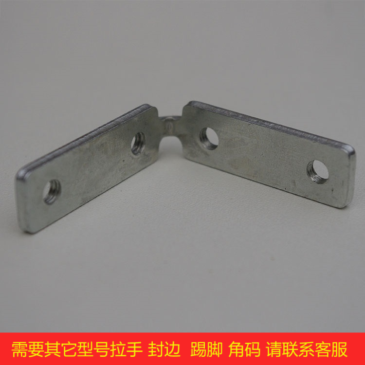 (Accessories) Cross Beam Fixed Piece Iron Closet Wardrobe Cabinet Body Free Handle Fixed Piece Furniture Corner Code Screw