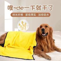 Pet absorbent towel dog Teddy Golden Retriever cat bath towel quick-drying large towel supplies dog special