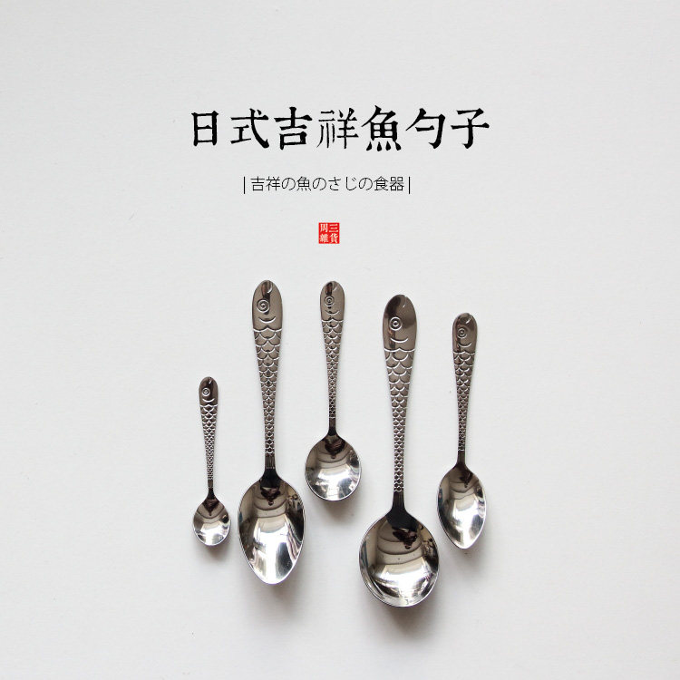 Japanese small fish stainless steel spoon children's spoon staple food spoon dessert coffee spoon Weekly three - er grocery shop