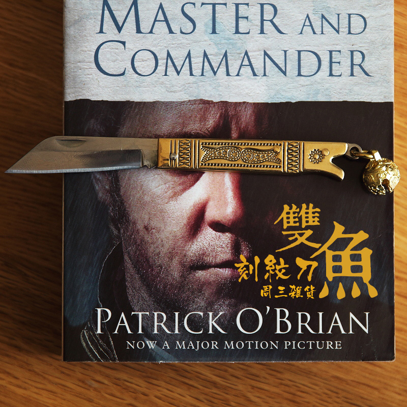 Double Fish Lettering Knife Bronze Handle Folding Cut Paper Knife Water Fruit Knife Small Knife Small Knife Son Portable Demolition Letter Knife Copper handle Carved Knife