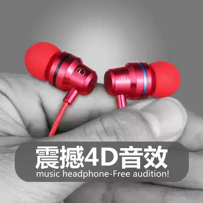 Headphones In-Ear Wired High Quality 8p20 Mobile Game type-c Mouth
