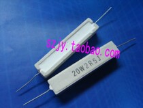 20W2 5R European cement resistance 20W2R5J European ceramic resistance 20W2R5J(200 pieces)