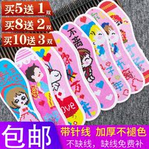 New wild cross stitch insole men and women tide Korean pinhole embroidery wedding semi-finished products festive precision printing family