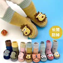 di ban xie male treasure toddler footwear baby shoes autumn and winter toddler children early childhood baby soft newborn xue bu wa