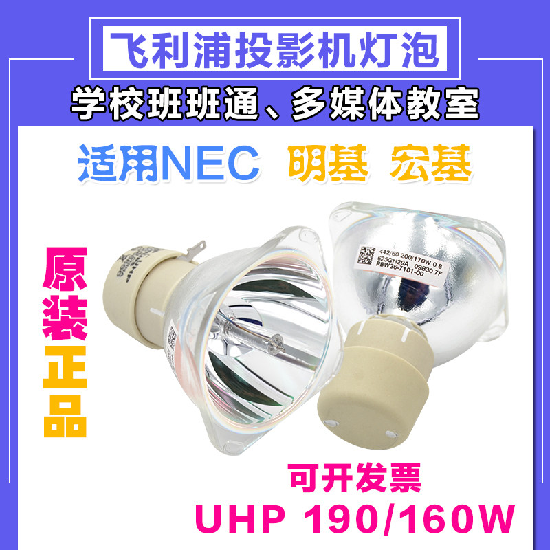 Original BenQ Projector bulb MX813ST MX815ST MS612ST MW712 MS510 MW512
