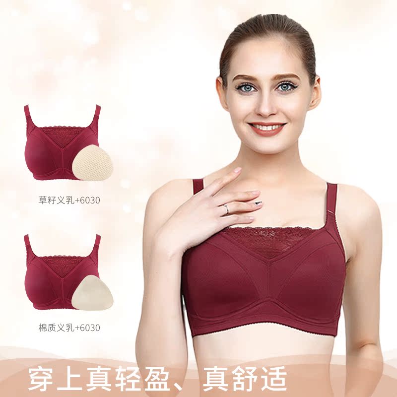 蒂 亿 曼 义 乳 文胸 二合一 套餐 乳腺 术后 专用 草籽 义 乳 假 乳 假 乳房 胸 垫.