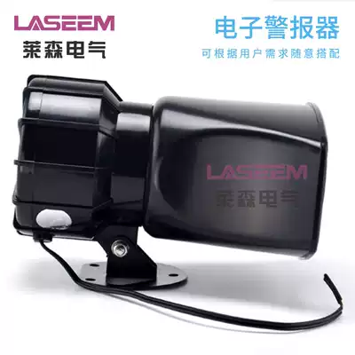 High decibel alarm horn high power fire alarm factory community 60W emergency alarm 220V