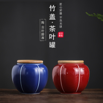 Small red mini bamboo lid Ceramic tea jar Small travel portable sealed storage storage dried fruit powder jar