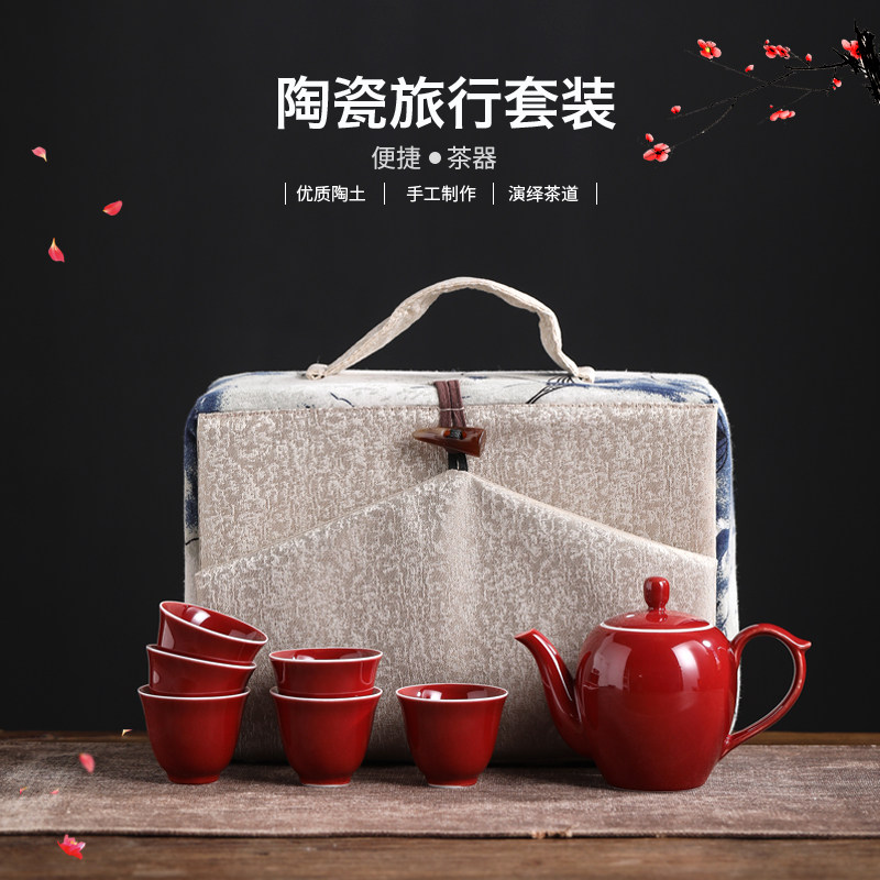 Portable travel Kunfu Tea Tool Gift Set Ceramics Express Cup One Pot Six Cup Car with Red Bubble Tea Pot