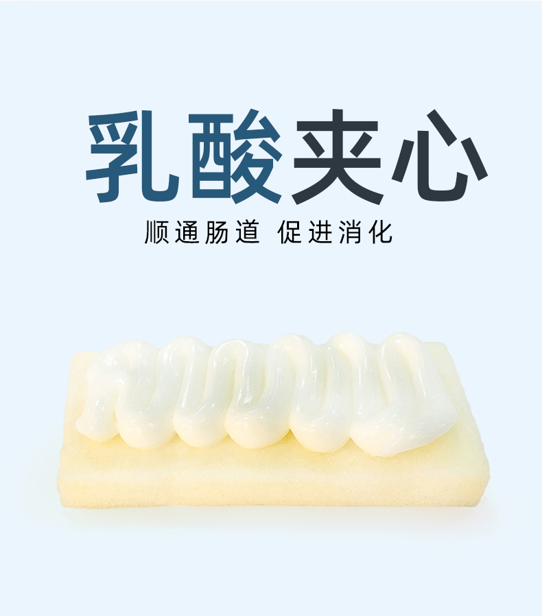 白菜，60天短保！朗丽 小乳酸蒸蛋糕650g 券后9.9元包邮 买手党-买手聚集的地方