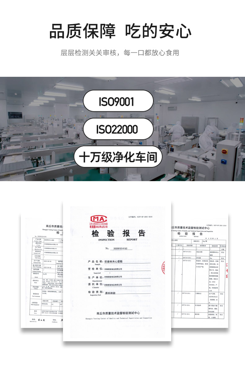 主播推荐｜朗丽球球糕蒸蛋糕