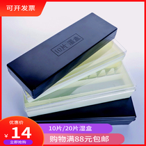 Glass slide wet box Immunization Incubation Box Plastic Moisturizing Box 10 20 Sheet Black Photophobic White Transparent