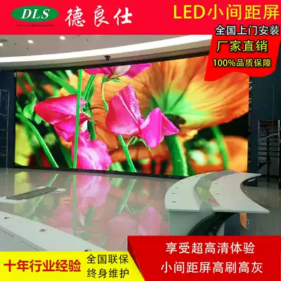 Professional custom ultra-clear small pitch LED screen suitable for hotel club lobby Airport cinema museum