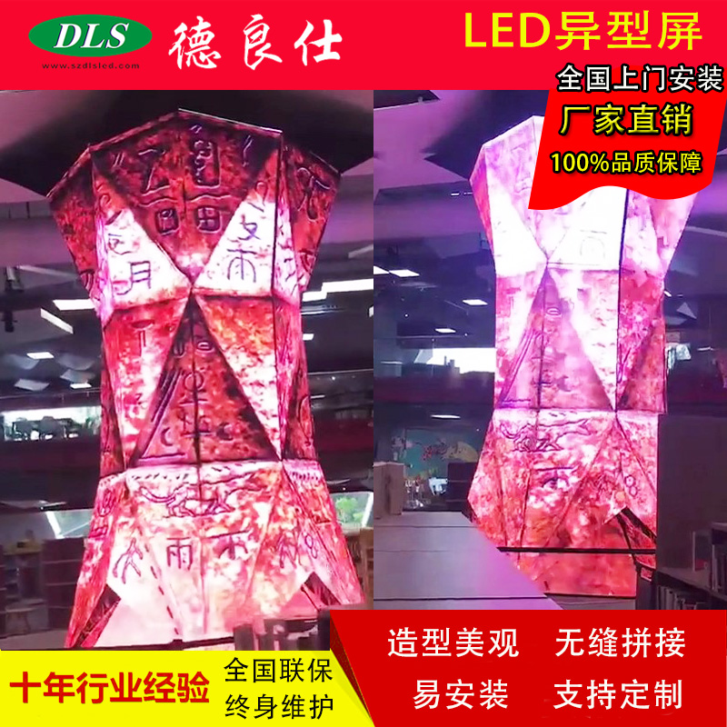 Custom LED column shaped screen LED cylindrical screen Full color HD LED spherical flexible screen factory direct sales