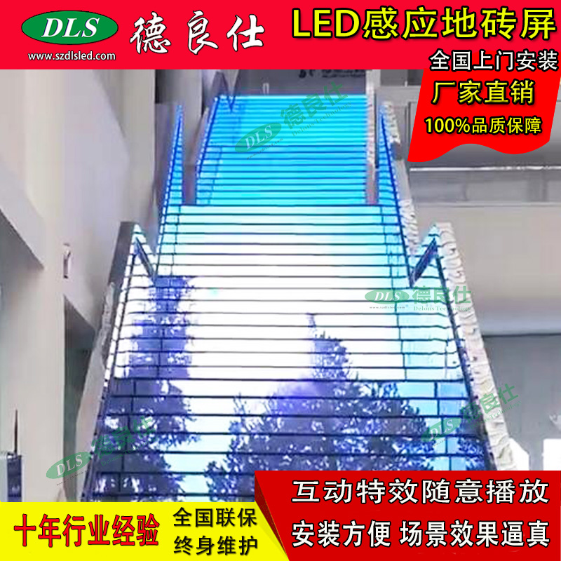 LED interactive induction floor tiles Screen Indoor P3 91 Full-Carnivals Ground Screen Supermarket Ground Waterproof Screen
