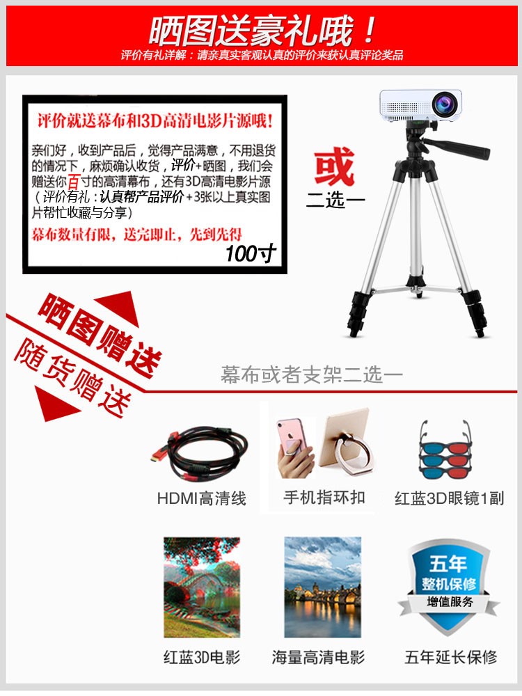 Máy chiếu gia đình Nhỏ Mini Mini 3D Rạp hát tại nhà Ký túc xá Wifi không dây Điện thoại HD