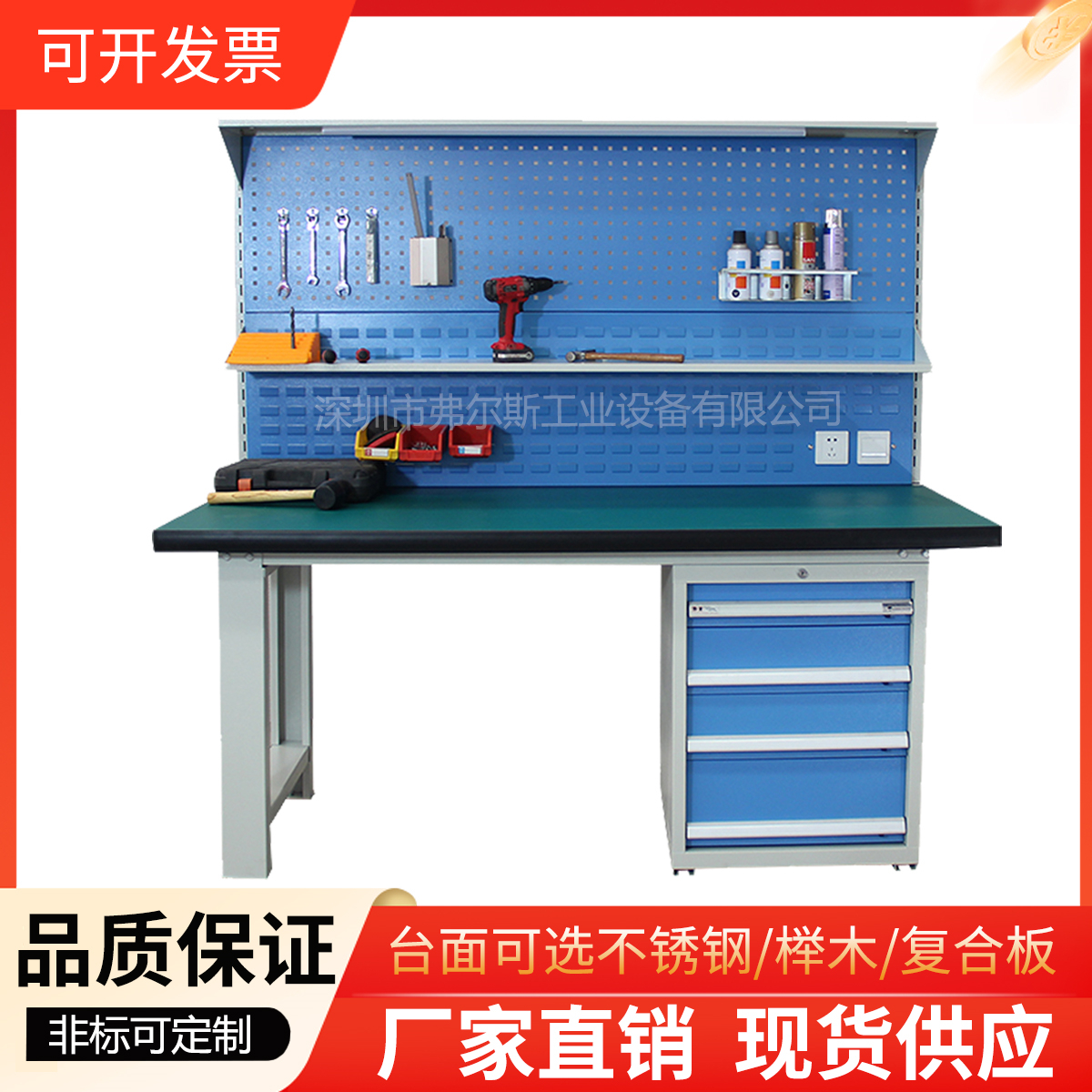 Heavy duty anti-static fitter workbench Workshop machine repair assembly table Stainless steel console Electrical experiment test bench