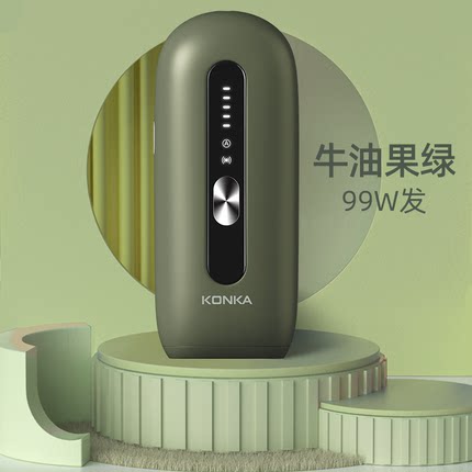 康佳脱毛仪器家用全身剃毛久去唇部腋下私处女士专用永 第97张