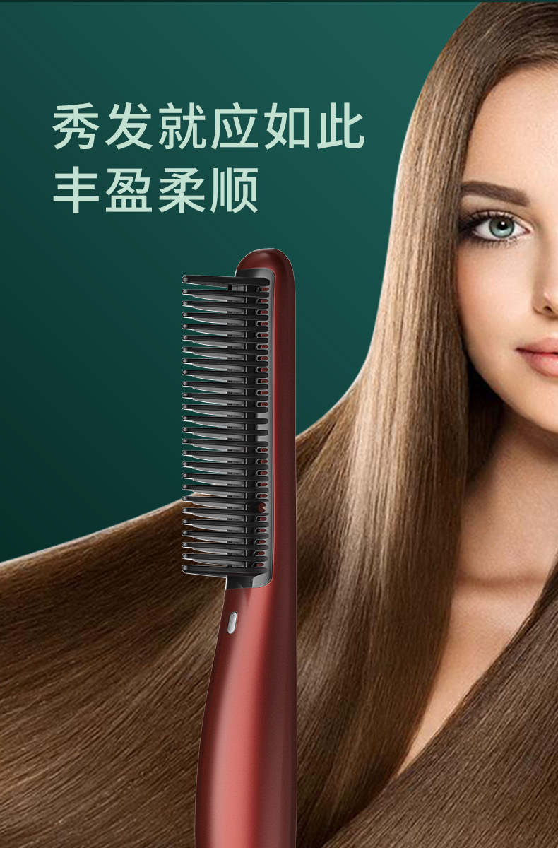 康佳 KZ-Z1Z2 负离子直发梳 天猫优惠券折后￥69.9包邮（￥139.9-70）