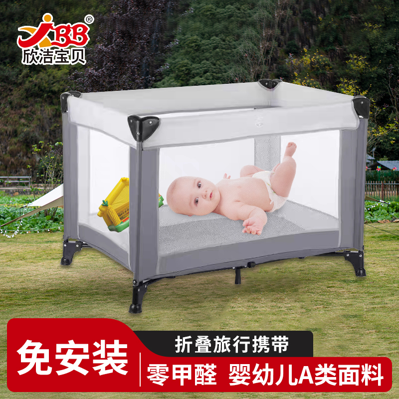 Folding Portable Baby Playpen, Splicable to a Large Bed, Outdoor Care, Anti-Rollover, No Installation Required, Children's Play Bed Folding Portable Baby Playpen, Splicable to a Large Bed, Outdoor Care, Anti-Rollover, No Installation Required, Children's Play Bed