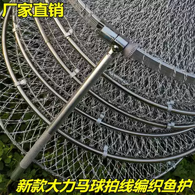 Special price black pit fish protection Hercules horse woven stainless steel fish cage net competitive quick-drying anti-hanging fishermen fishing net pocket