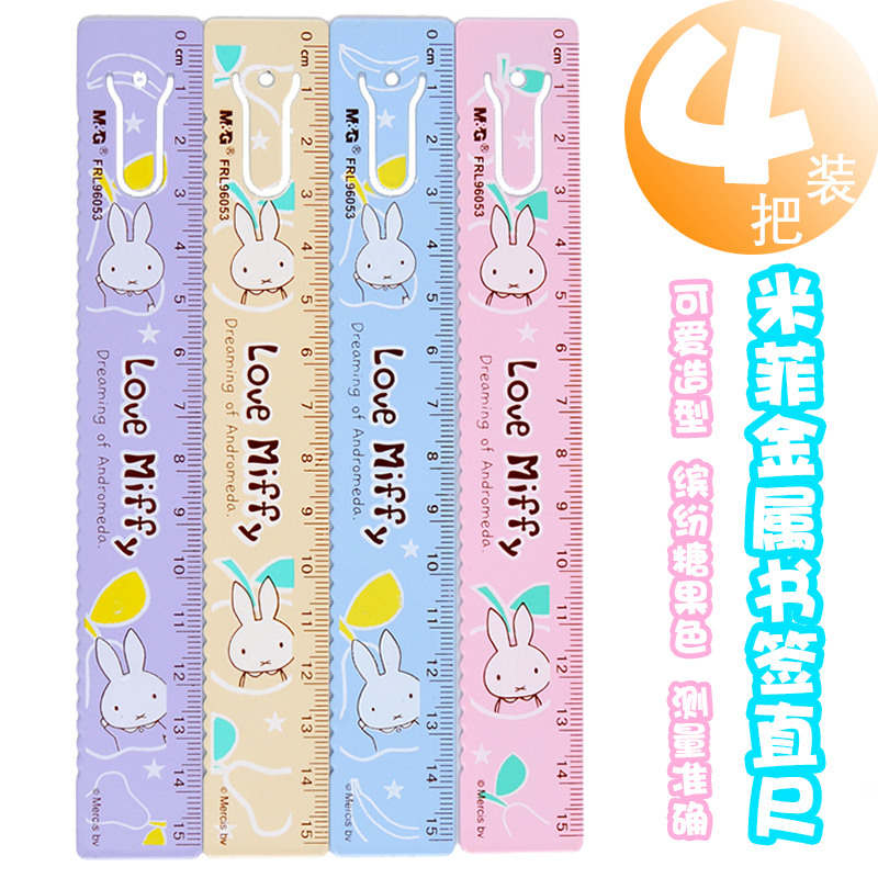 Morning light stationery cute Mifi metal ruler 15cm elementary school children cartoon with wave line bookmark iron ruler Children measure ruler
