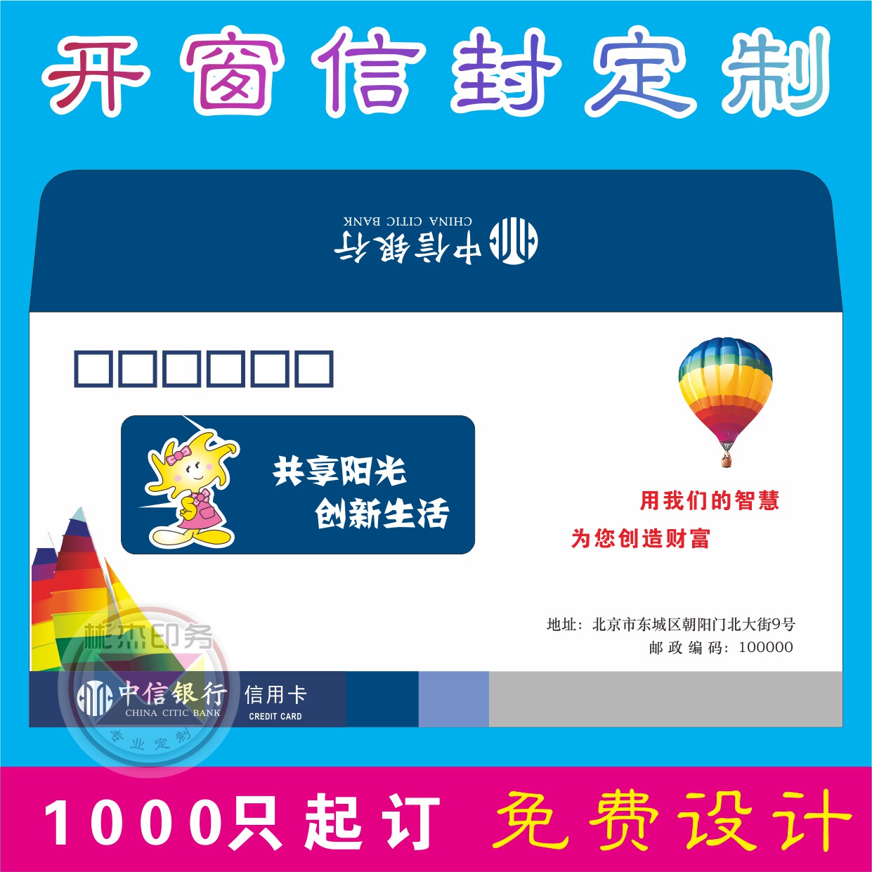 Envelope Printing Envelope Customization 5 6 7 9th Envelope Window Envelope Color Envelope Envelope Making