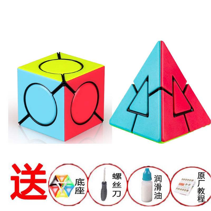 Qiyi's new product Fangyuan Rubik's Cube for beginners competition dedicated McPheet duet pyramid tower Rubik's Cube