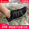 Товары от 探路者合锐达专卖店