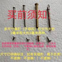 Fan Accessories Fan Nails Whistle Nails Rivets Dance Fan Nails Folding Fan Nails Various Sizes Tai Chi Fan Female Buckle Nails