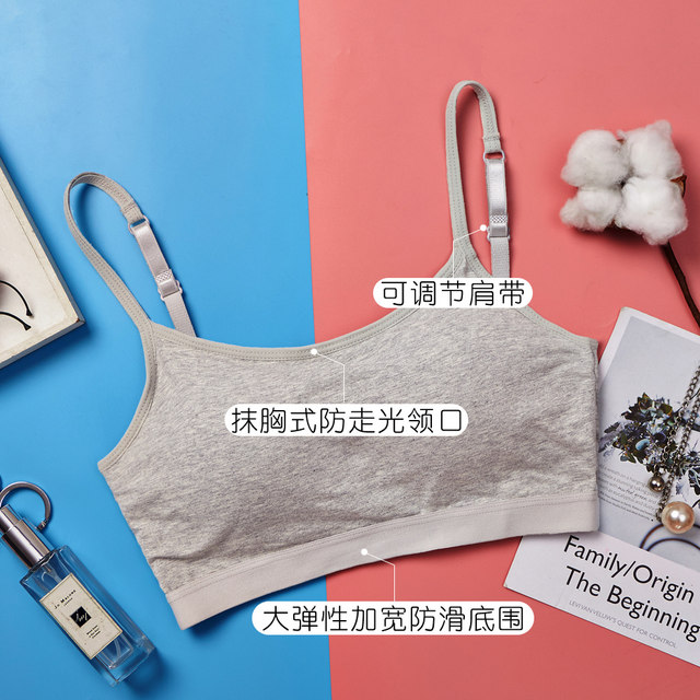 Development period underwear female students high school girls junior high school wrapped chest vest bottoming anti-light tube top no steel ring bra